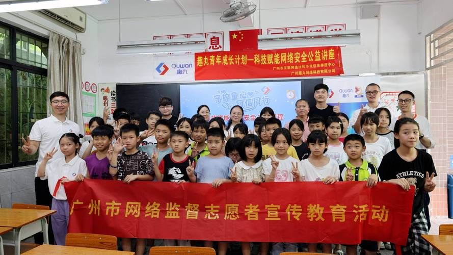 福州数字青少年宫APP：随时随地体验数字学习