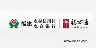 福建信用社2025年工作会议：展望未来，再创辉煌！