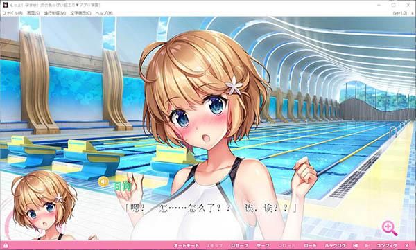 福音的使徒游戏攻略：全CG解锁指南及玩法技巧
