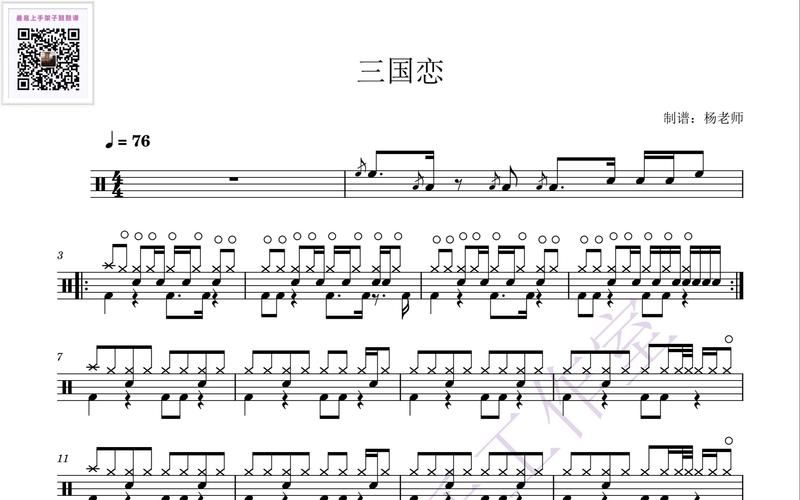 离别之歌：解读歌曲三国恋中“在我离你远去那一天”的含义