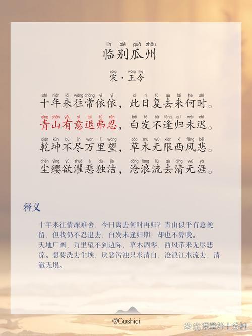 离别之歌：解读歌曲三国恋中“在我离你远去那一天”的含义