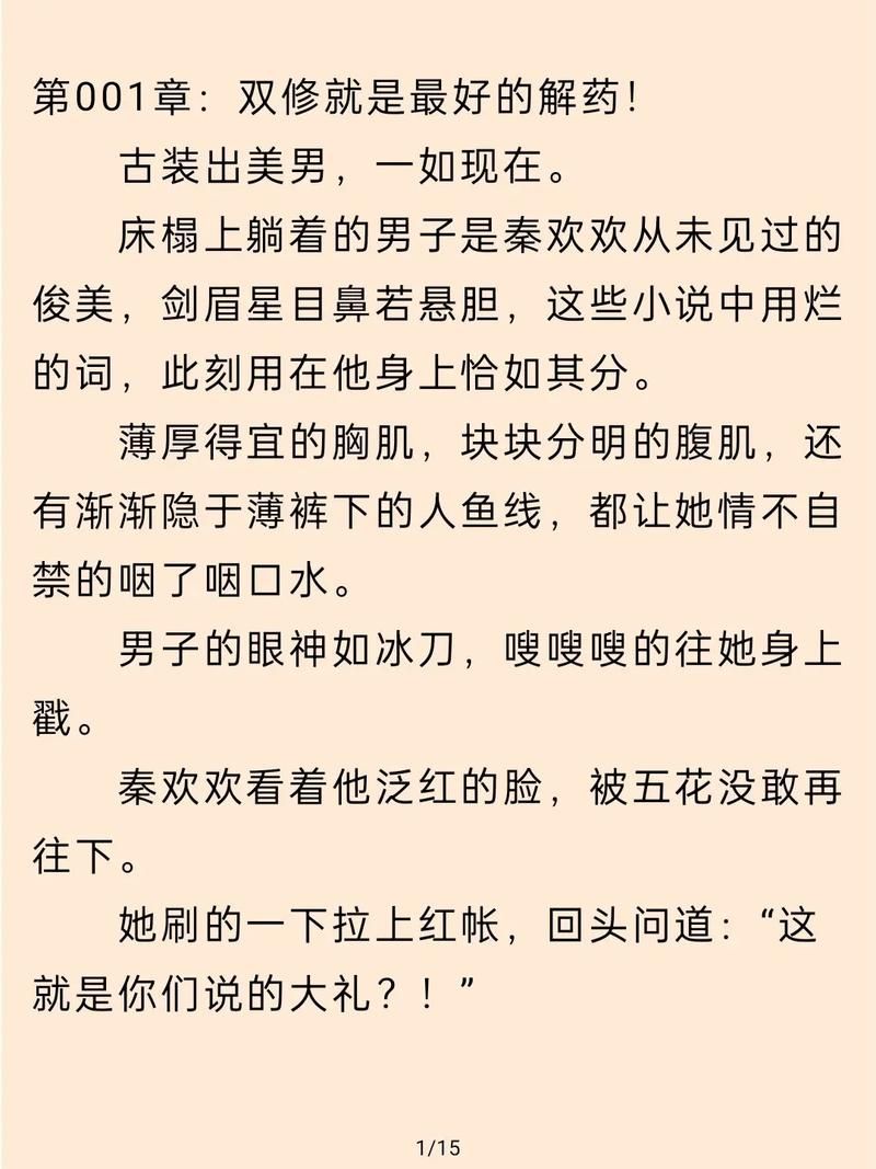 离婚攻略GL全文免费阅读：姐妹，你的离婚指南来了！