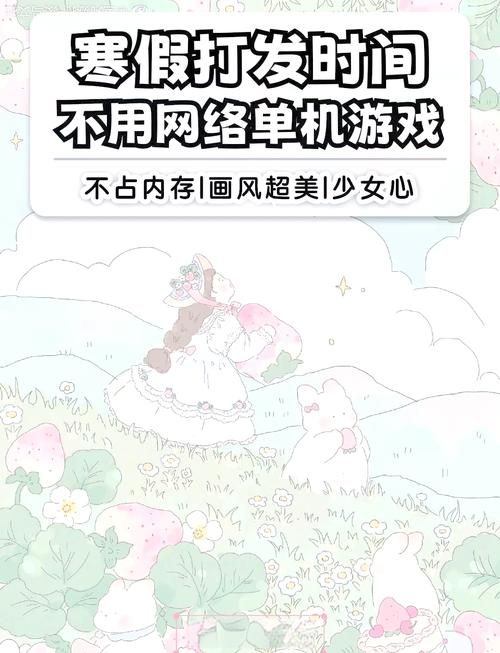 离线也能玩的游戏大全下载：无需网络的单机游戏合集
