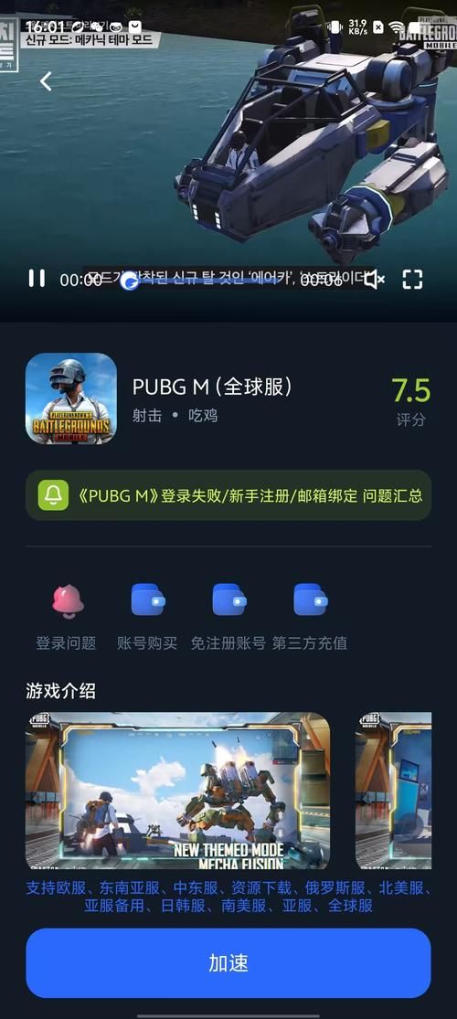 离线也能玩的游戏大全，不用流量也能开心玩