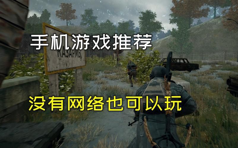 离线也能玩！精选6款无需网络的单机手游