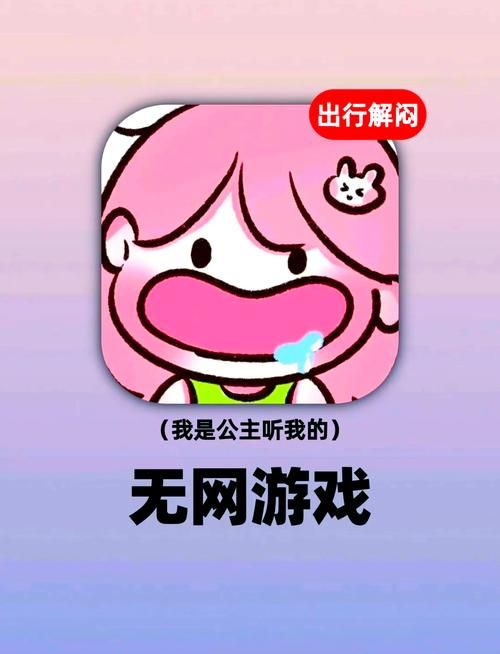 离线也能玩！精选6款无需网络的单机手游
