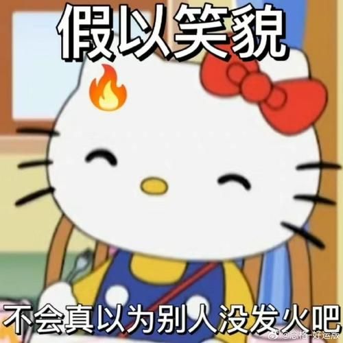 离谱到极致的表情包，笑点密集，保证让你哈哈大笑！