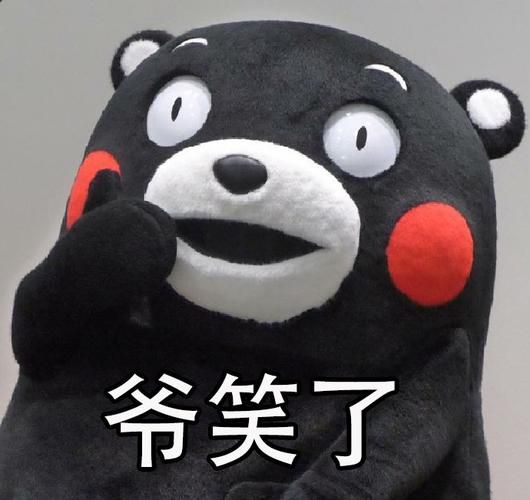 离谱到极致的表情包，笑点密集，保证让你哈哈大笑！