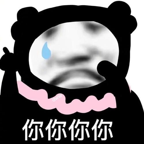 离谱到极致的表情包，笑点密集，保证让你哈哈大笑！