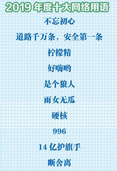 秀恩爱是什么意思？网络流行语详解及含义解读