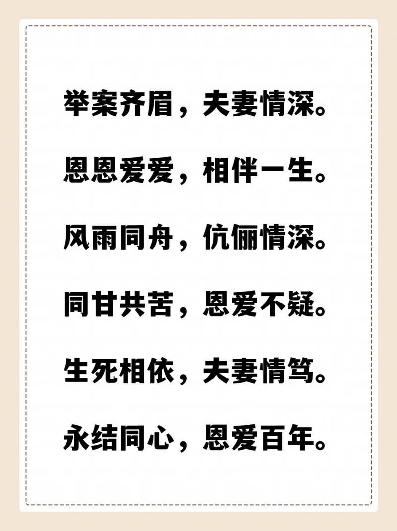 秀恩爱是什么意思？网络流行语详解及含义解读