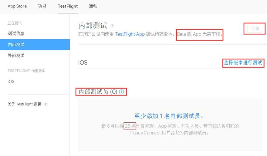 秀摄影iOS TestFlight内测：如何参与测试？