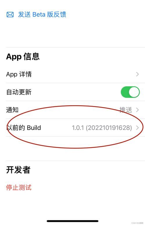 秀摄影iOS TestFlight内测：如何参与测试？