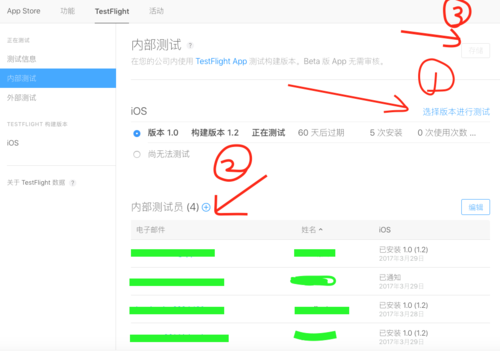 秀摄影iOS TestFlight内测：如何参与测试？