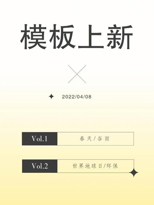 秀米2.0有哪些新功能？体验更流畅的编辑体验