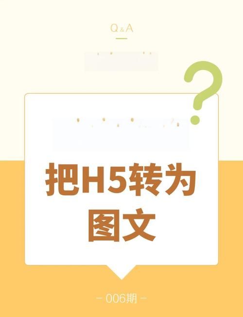 秀米官网手机登录指南：注册及登录流程步骤