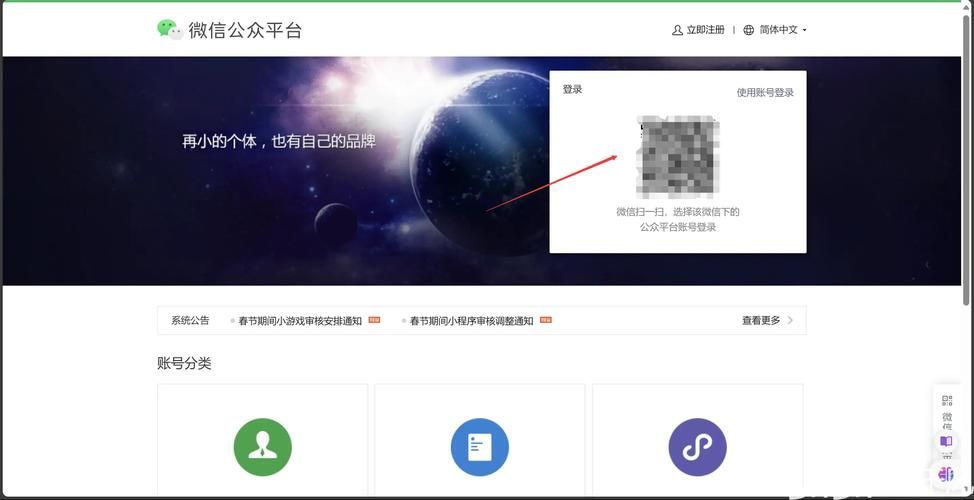 秀米官网手机登录指南：注册及登录流程步骤