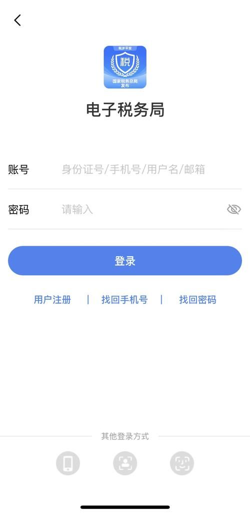 秀米官网手机登录指南：注册及登录流程步骤