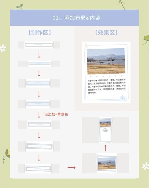 秀米官网手机登录指南：注册及登录流程步骤