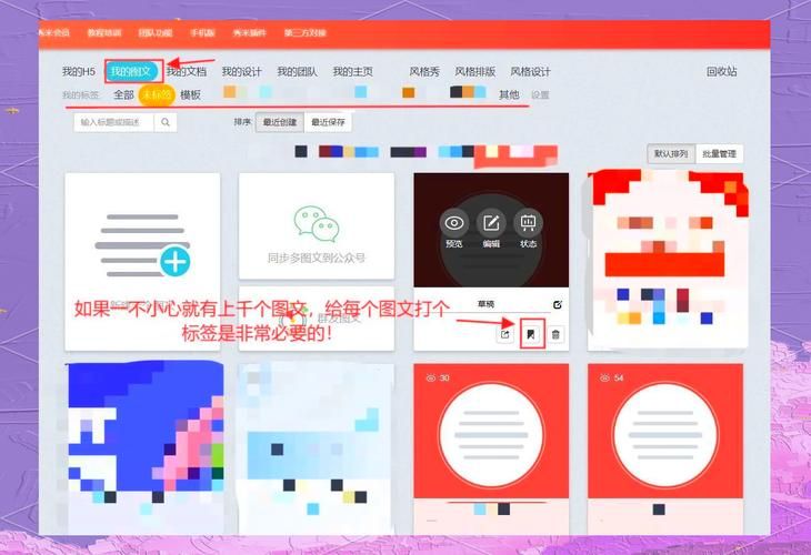 秀米官网：超强图文排版插件，H5在线制作，快速又便捷