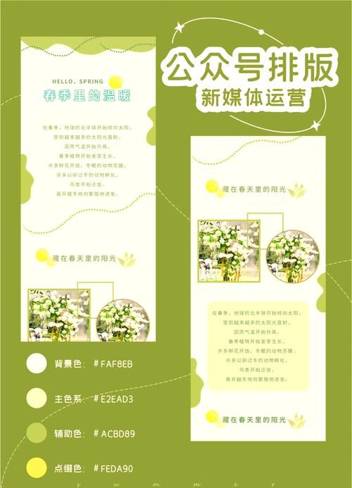秀米官网：超强图文排版插件，H5在线制作，快速又便捷