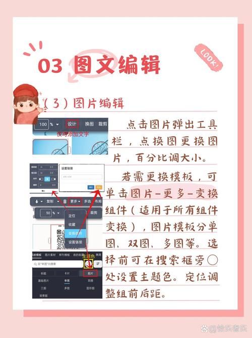 秀米编辑器与微信公众号同步：完整操作步骤及技巧