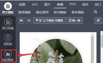 秀米编辑器与微信公众号同步：完整操作步骤及技巧