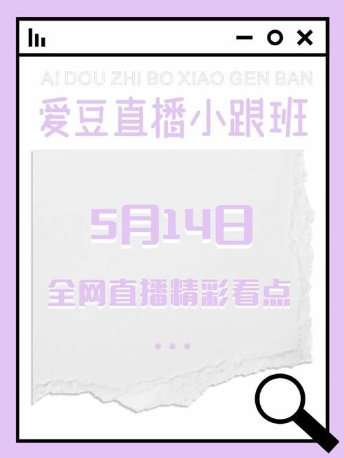 秀色秀场怎么跳转？教你轻松观看精彩直播内容