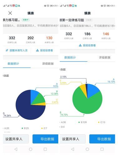 秀色秀场怎么跳转？教你轻松观看精彩直播内容