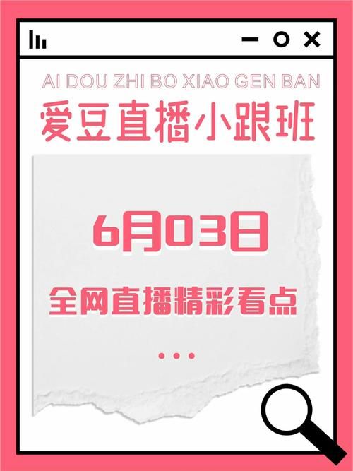 秀色秀场怎么跳转？教你轻松观看精彩直播内容