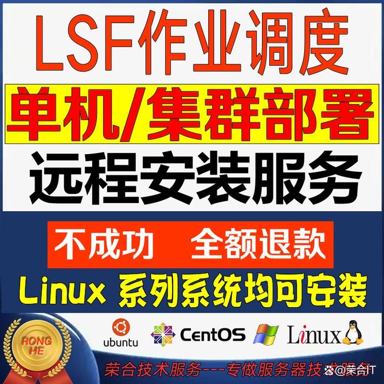 私人服务器搭建教程：轻松拥有你的专属服务器