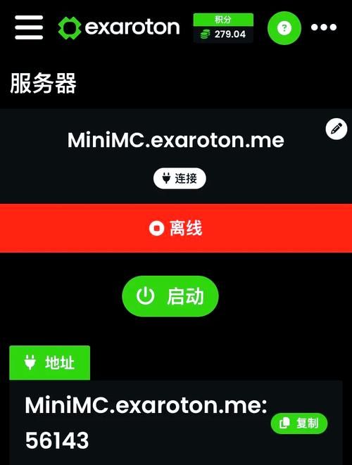 私人服务器搭建教程：轻松拥有你的专属服务器