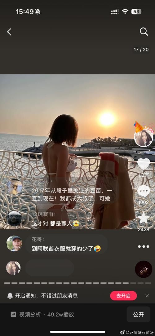 私密马赛是什么意思？抖音热门舞蹈梗的含义