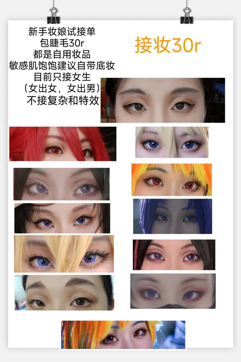 私密马赛是什么意思？抖音热门舞蹈梗的含义