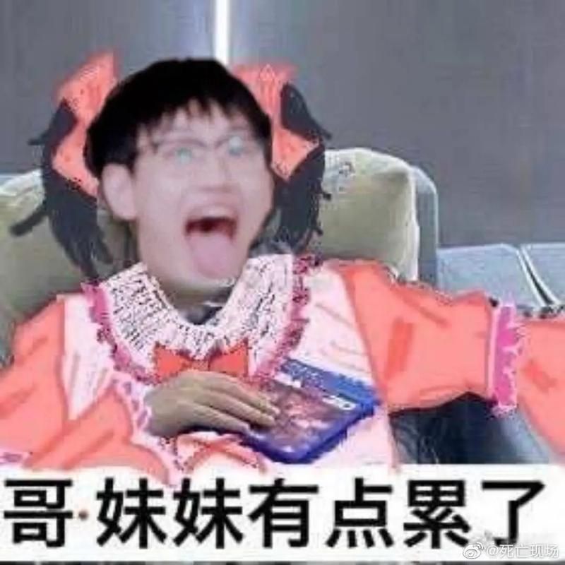 私密马赛是什么意思？抖音热门舞蹈梗的含义