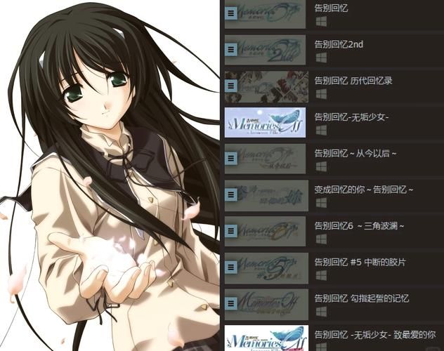秋之回忆4攻略详解：支线任务及选项选择指南