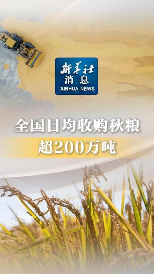 秋收万颗子，这个计量单位你猜到了吗？