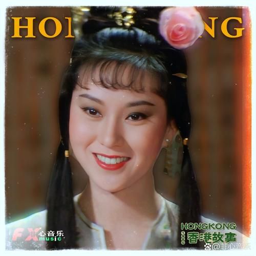 秋霞的传奇：为何一直被模仿从未被超越？