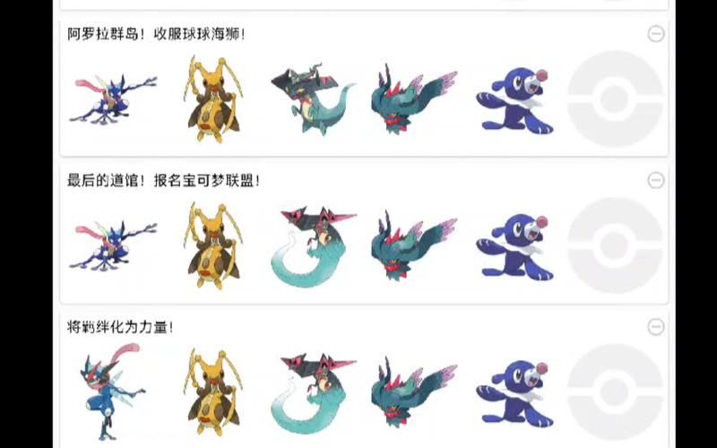 种子铁球进化等级是多少？快速升级到40级进化吧！