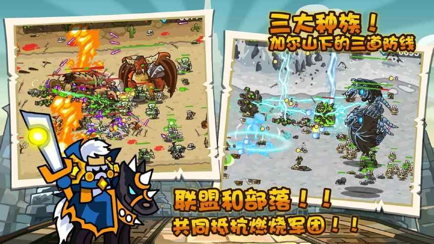 种族战役2全种族解锁：提升等级，体验所有种族！