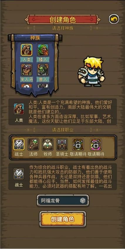 种族战役2全种族解锁：提升等级，体验所有种族！