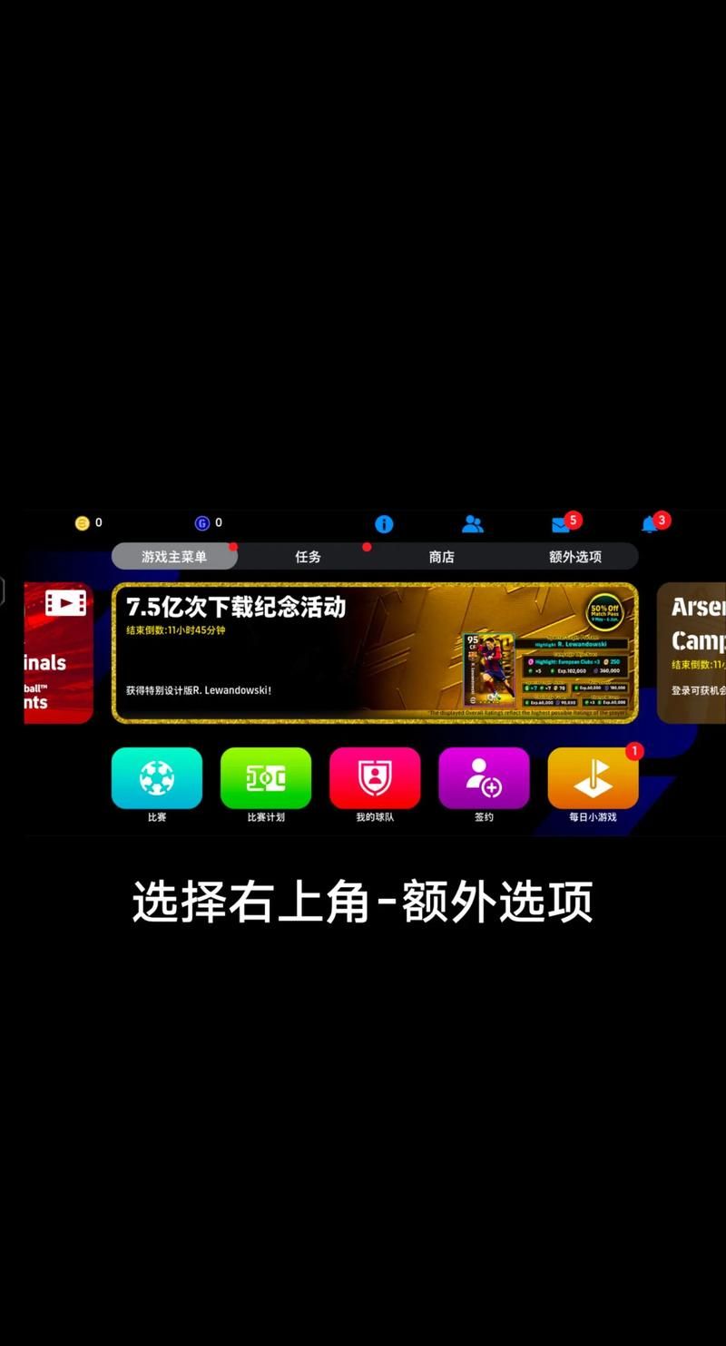 科乐美账号登录指南：轻松进入游戏世界