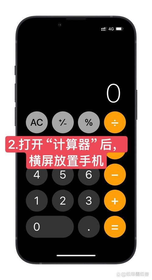 科学计算器下载手机版：强大功能，简单易用