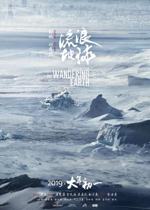 科幻电影航向黎明号：剧情深度解析与影评