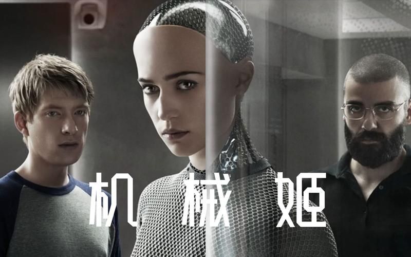 科幻电影航向黎明号：剧情深度解析与影评
