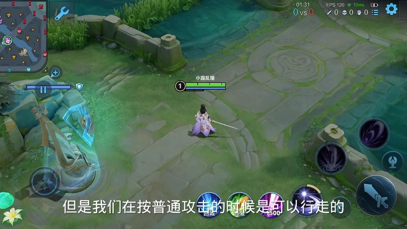 秒变露娜大神：掌握月下无限连招口诀技巧