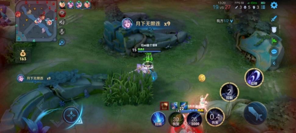 秒变露娜大神：掌握月下无限连招口诀技巧