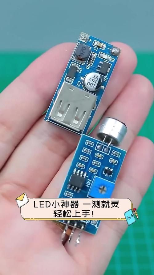 秒懂LED Control System V6：小白也能轻松上手的LED控制