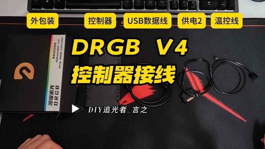 秒懂LED Control System V6：小白也能轻松上手的LED控制