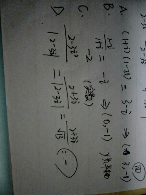 秒懂学霸题数正方体！简单方法教你快速解答